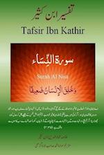 Quran Tafsir Ibn Kathir (Urdu)