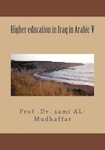 Higher Education in Iraq in Arabic V