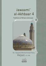Jawaami` Al-Akhbaar 4