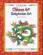 Color World Culture: Chinese Art & Babylonian Art 