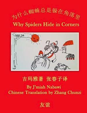 Simplified Chinese-English Bilingual
