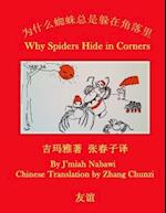 Simplified Chinese-English Bilingual