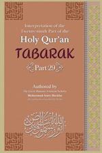 Interpretation of the Twenty-ninth Part of the Holy Qur'an: Tabarak Part [Part 19] 