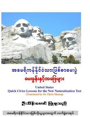 U.S. Citizenship Q&A (with Burmese Translation)
