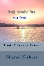 Hindi Phrases Friend