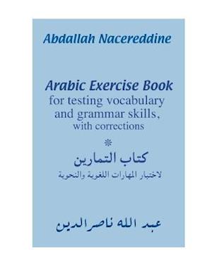 Arabic Exercise Book