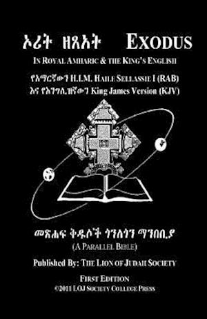 Exodus in Amharic and English (Side-By-Side)