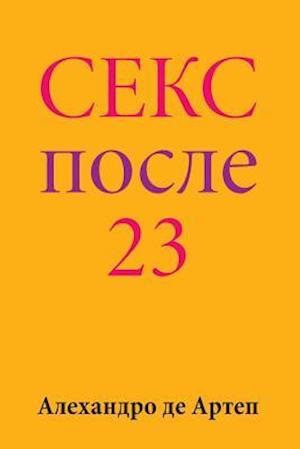 Sex After 23 (Russian Edition)