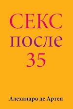 Sex After 35 (Russian Edition)