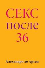 Sex After 36 (Russian Edition)