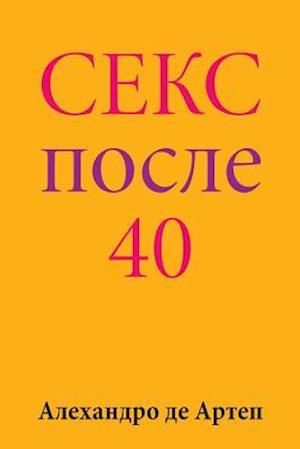 Sex After 40 (Russian Edition)