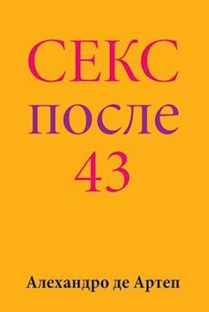 Sex After 43 (Russian Edition)