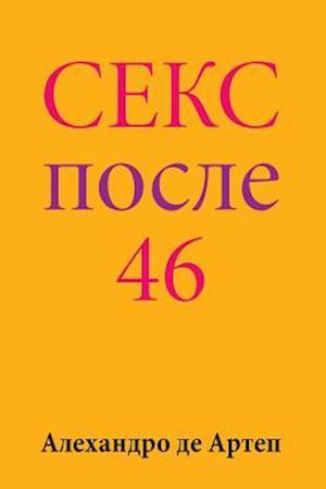 Sex After 46 (Russian Edition)