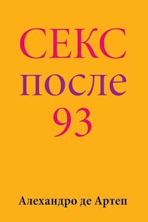 Sex After 93 (Russian Edition)