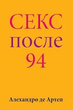 Sex After 94 (Russian Edition)