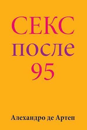 Sex After 95 (Russian Edition)