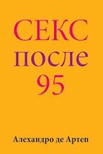 Sex After 95 (Russian Edition)