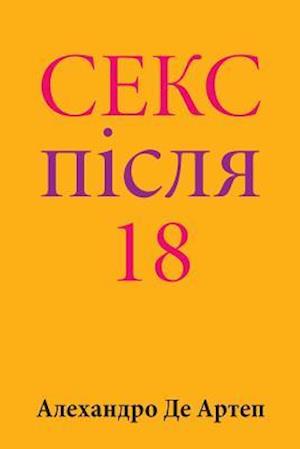 Sex After 18 (Ukrainian Edition)