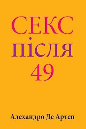 Sex After 49 (Ukrainian Edition)