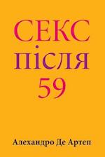 Sex After 59 (Ukrainian Edition)