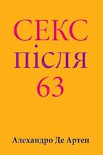 Sex After 63 (Ukrainian Edition)