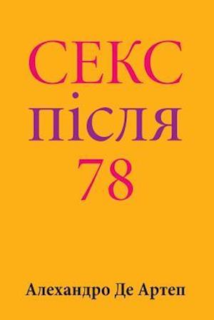 Sex After 78 (Ukrainian Edition)