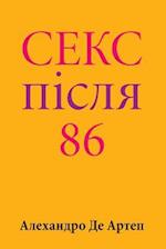 Sex After 86 (Ukrainian Edition)