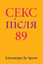 Sex After 89 (Ukrainian Edition)