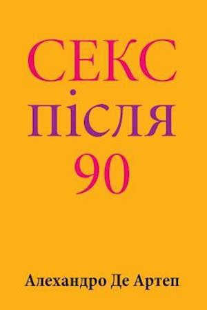 Sex After 90 (Ukrainian Edition)