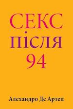 Sex After 94 (Ukrainian Edition)