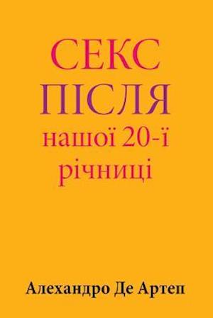 Sex After Our 20th Anniversary (Ukrainian Edition)