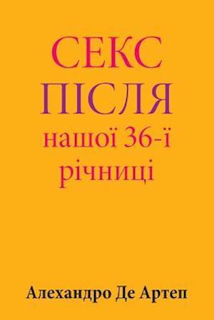 Sex After Our 36th Anniversary (Ukrainian Edition)