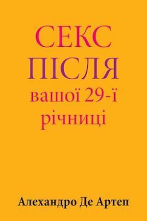 Sex After Your 29th Anniversary (Ukrainian Edition)