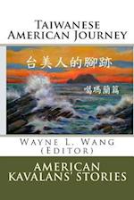 Taiwanese American Journey to the West