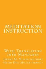 Meditation Instruction