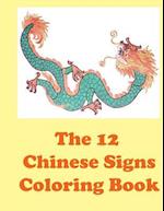 The 12 Chinese Signs Coloring Book