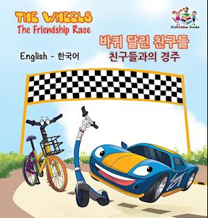 The Wheels-The Friendship Race (English Korean Book for Kids)