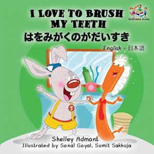 I Love to Brush My Teeth (English Japanese Children's Book)