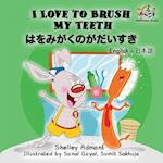 I Love to Brush My Teeth (English Japanese Children's Book)