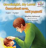 Goodnight, My Love! (English Russian Children's Book)