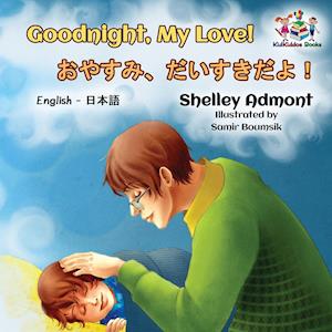 Goodnight, My Love! (English Japanese Children's Book)