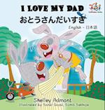 I Love My Dad (Japanese Kids Book)