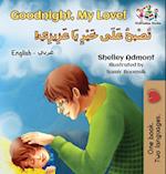 Goodnight, My Love! (English Arabic Children's Book)