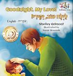 Goodnight, My Love! (English Hebrew Children's Book)