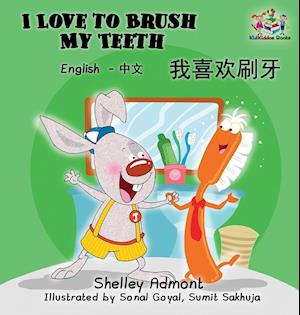I Love to Brush My Teeth (Mandarin Bilingual Book)