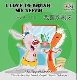 I Love to Brush My Teeth (Mandarin Bilingual Book)