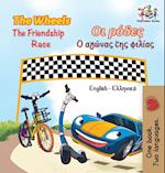 The Wheels The Friendship Race (English Greek Book for Kids)