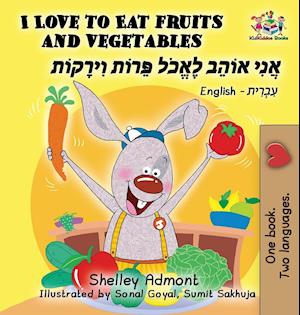 I Love to Eat Fruits and Vegetables (English Hebrew Book for Kids)