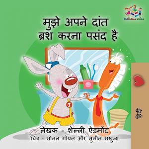 I Love to Brush My Teeth (Hindi Children's Book)