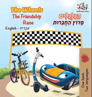 The Wheels The Friendship Race (English Hebrew Book for Kids)